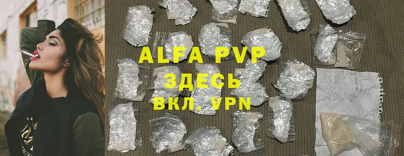 Купить наркотики Поронайск blacksprut ССЫЛКА  Мефедрон  Cocaine  A PVP 