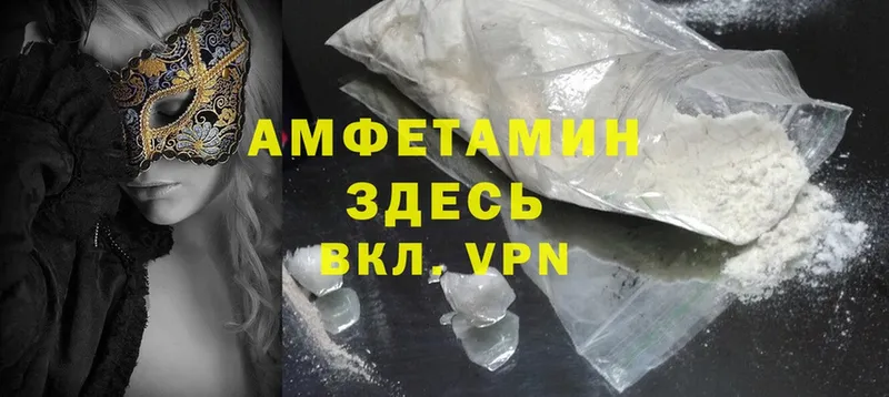 Amphetamine 98%  kraken ТОР  Поронайск 