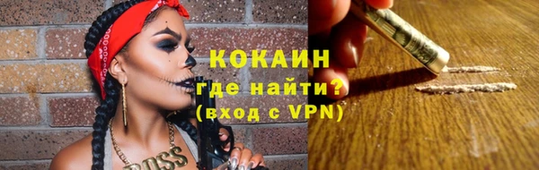 кокаин VHQ Верхний Тагил