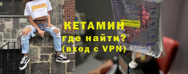 кокаин VHQ Верхний Тагил