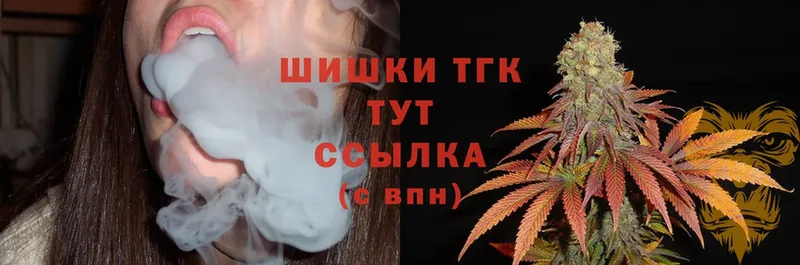 Каннабис LSD WEED  площадка телеграм  Поронайск 